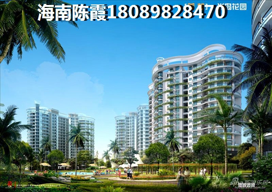 海南澄迈购买房产价格便宜哪里好？