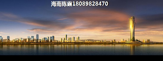 澄迈老城现房和期房哪个好？