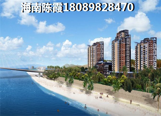 海南澄迈县买房touzi三亚和海口哪儿好？澄迈跟三亚湾生纸前景哪个高？