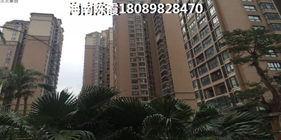 澄迈县买房养老好吗？