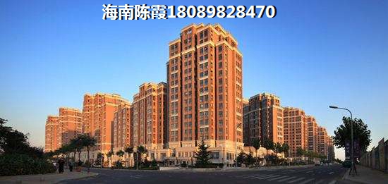 澄迈金祥嘉苑房子性价比高吗？地段怎么样？