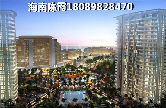 海南澄迈县“候鸟”购房touzi怎么样？