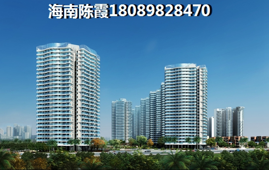 澄迈老城房价现在大概多少一平，海南房价涨跌