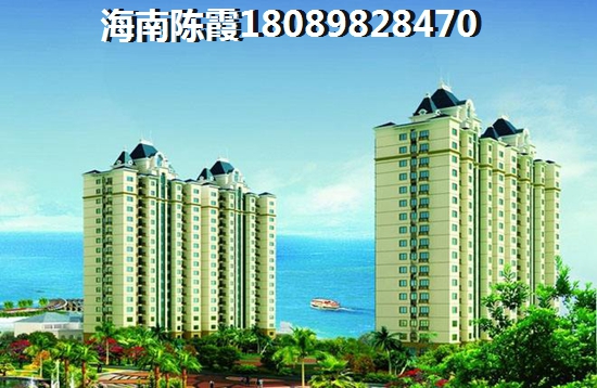 海南2025哪个小区的房价低？老城镇房价是不是会贬值~