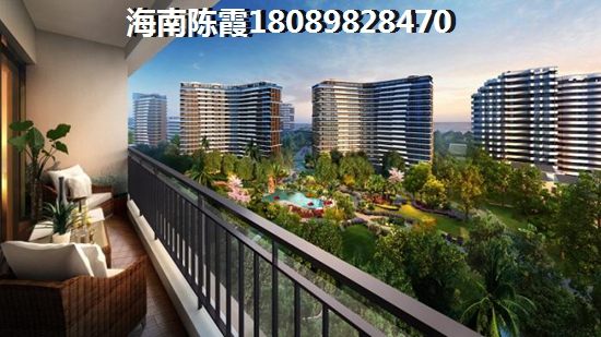 澄迈鲁能开发的房子靠谱吗？海南澄迈楼盘还会升值吗？