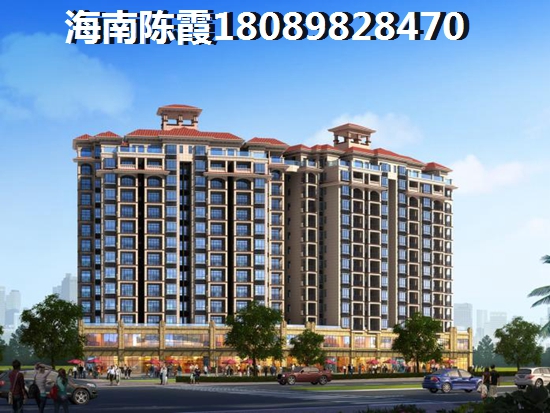 康郡美月小河房价这几年是涨还是跌？澄迈什么项目值得买？