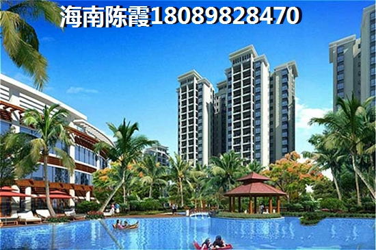 福山房价最新消息，澄迈福山为什么房价涨这么厉害