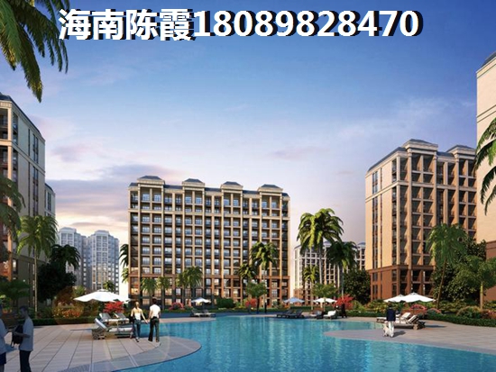 澄迈福山湖畔房价以后涨还是降？福山湖畔性价比怎么样？