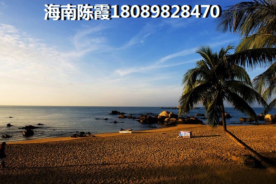 海南外地人可以低首付买房吗？四季康城四期水岸城邦毛坯房首付多少钱？
