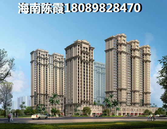 老城PK香水湾河南“候鸟”老人选哪个？海南老城哪里买房便宜？