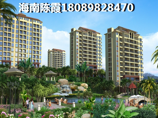 绿城·桃源小镇Pk龙湾·雨林谷买哪个合算？澄迈哪的房地产具有投资价值？