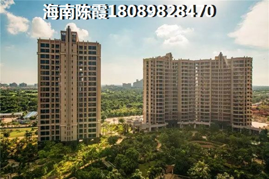 海南·福里住房公积金贷款政策解读~