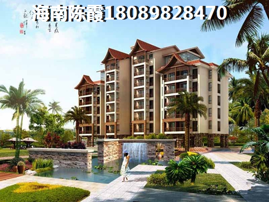 金祥嘉苑按揭贷款买房需要满足什么条件,海南澄迈哪里房价最便宜?