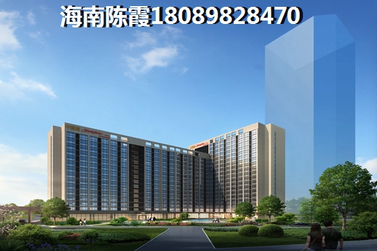 澄迈买房子预算低哪里适合买？海地春天对比后海银帆房价走势分析！