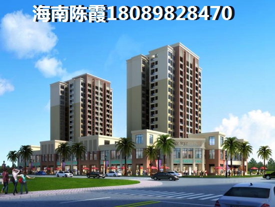 藏龙福地Pk金隅阳光郡一期养老配套对比！海南澄迈县哪里买房适合养老还便宜？