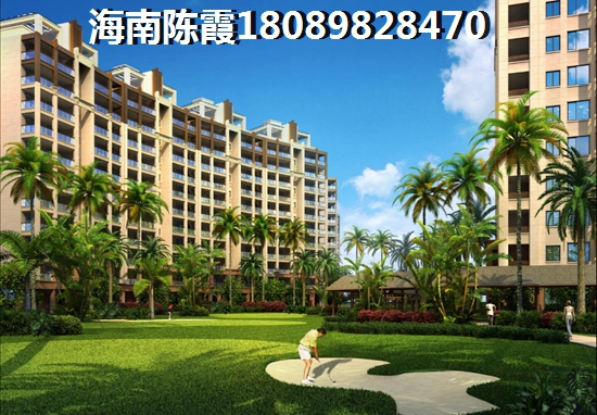 澄迈房价涨还是跌了 澄迈房价涨还是跌了