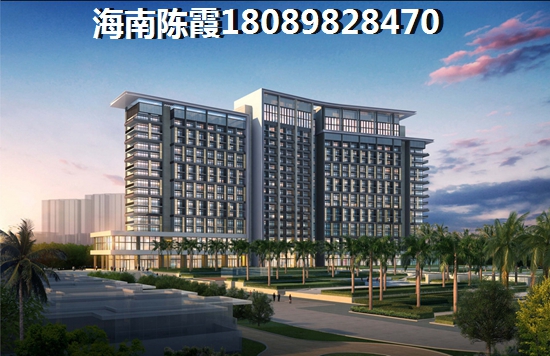 江苏人在澄迈老城买房后悔了吗？