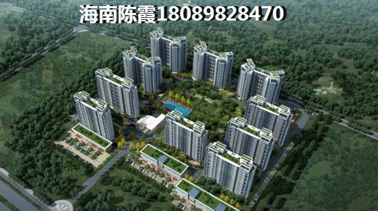 澄迈老城期房和现房怎么选，澄迈老城期房一览2025~