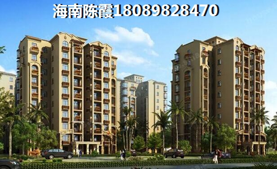 台湾风情小镇与心屿海房价走势2025！海南澄迈县市区内在售新楼盘