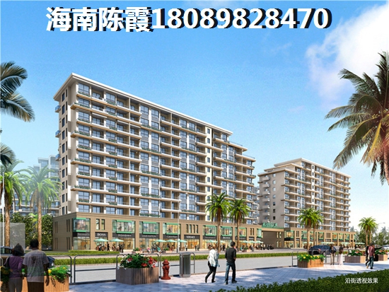 海南澄迈凯莱·澜风雅筑房价究竟多少？买房养老值得吗？