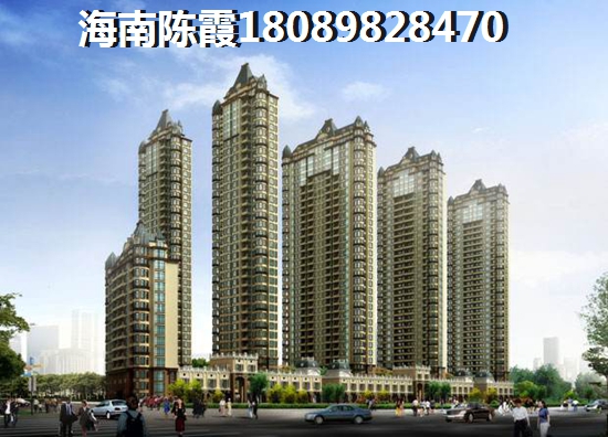 澄迈福山的房价大概是多少一平方 澄迈福山的房价大概是多少一平方