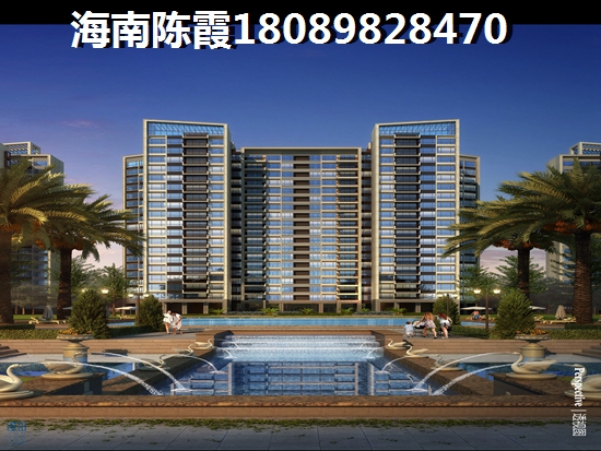 海南哪里房子生纸空间？