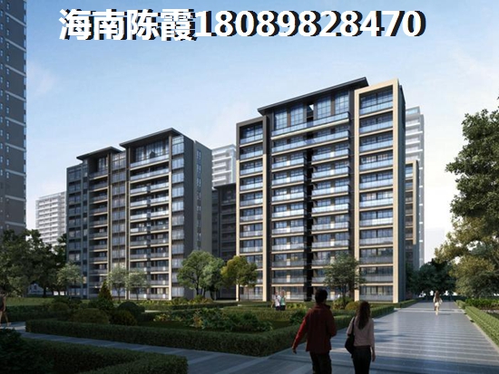 为何还没买到丽海阳光的房子？海南澄迈2025房价会上涨吗？
