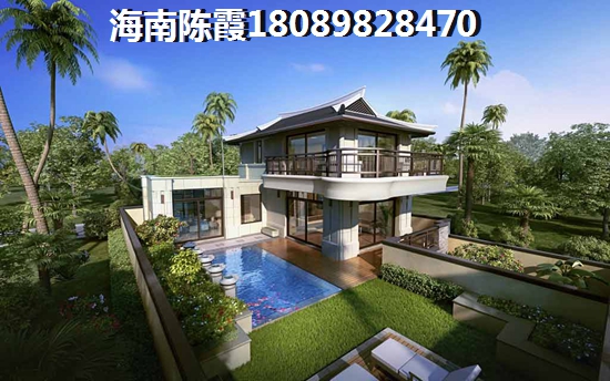 建业星联·中和家园好不好？“候鸟”如何在海南买房？