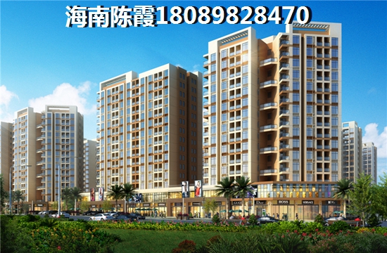 澄迈福山房子还能买吗，在澄迈福山哪里买房产好？