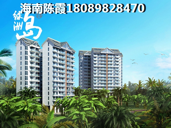 海南的房子哪里生纸空间高? 海南的房子哪里生纸空间高?