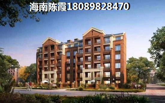 澄迈与官塘购房养老对比！海南澄迈是否适合养老？