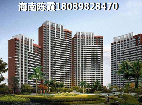 澄迈老城买房你后悔了，澄迈老城房价要降是真的吗？